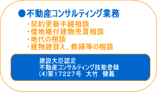 �s���Y�R���T���e�B���O�Ɩ�